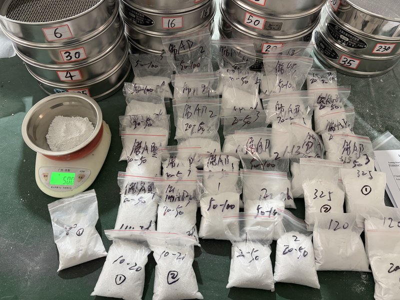 留样与标准筛